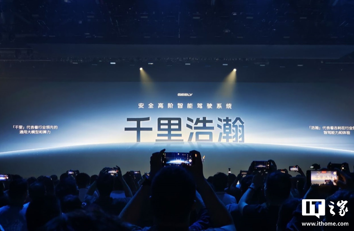 娛樂城：吉利即将发射“千里浩瀚”等多颗卫星，年内完成星座一期组网部署